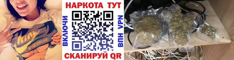 Все наркотики Артёмовск Alpha PVP  Марихуана  Cocaine 