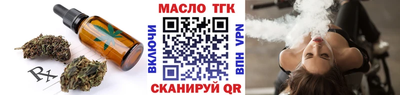 Canna-Cookies конопля  Артёмовск 