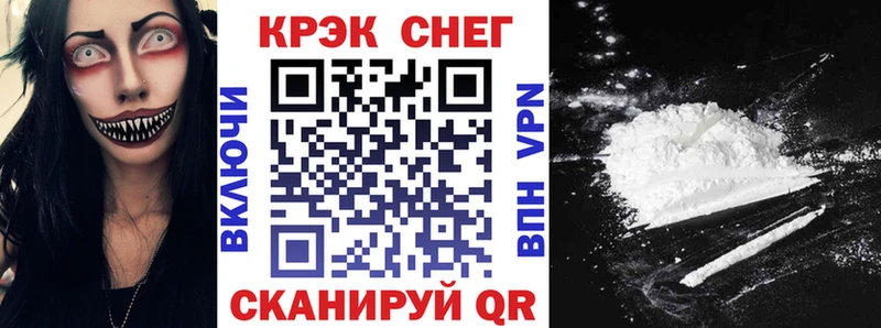 где продают наркотики  Артёмовск  Cocaine FishScale 