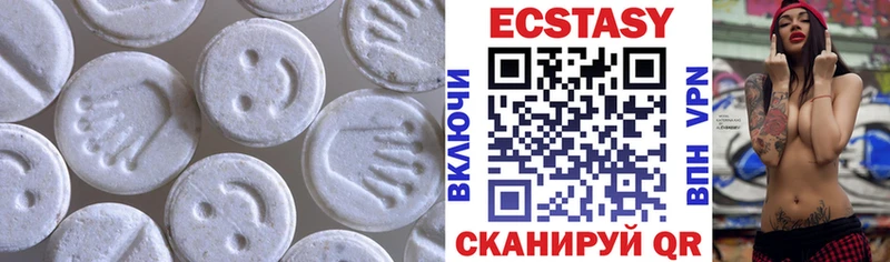 цена   Артёмовск  Ecstasy ешки 