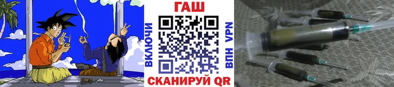 ГАШ 40% ТГК  купить наркоту  мега рабочий сайт  дарк нет состав  Артёмовск 