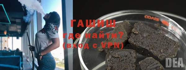 бутик Алексин