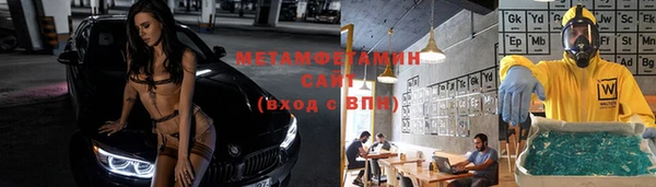 мдма Нязепетровск