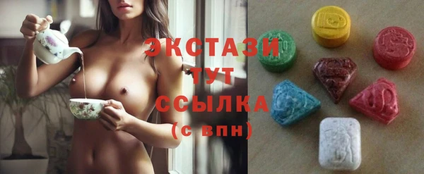 бутик Алексин