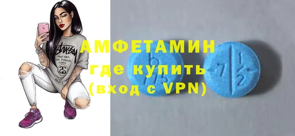 бутик Алексин