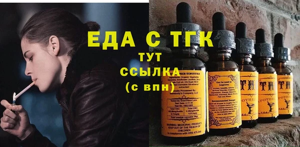бутик Алексин
