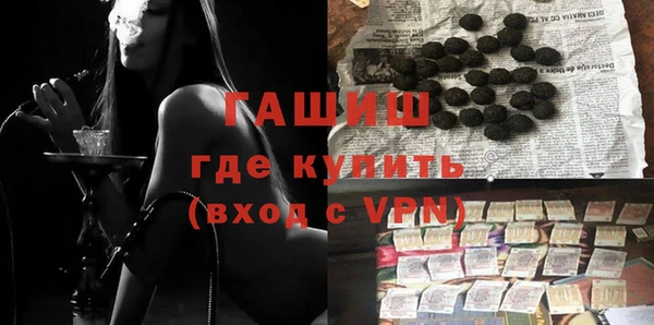 бутик Алексин