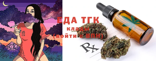 бутик Алексин
