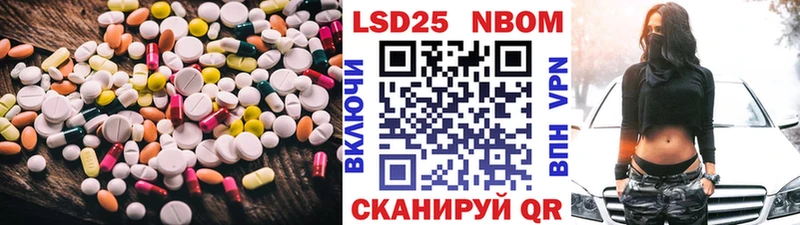 Лсд 25 экстази кислота  Артёмовск 