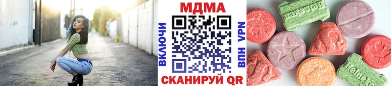 где купить наркотик  Артёмовск  МДМА Molly 