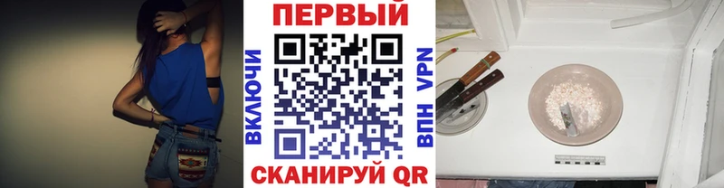 МЕТАМФЕТАМИН Methamphetamine  Артёмовск 