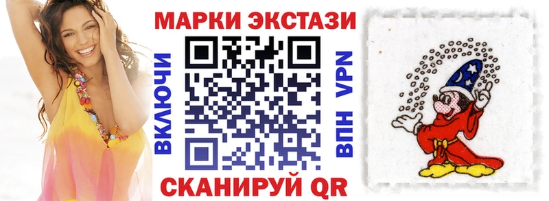 дарк нет какой сайт  Артёмовск  Наркотические марки 1,5мг 