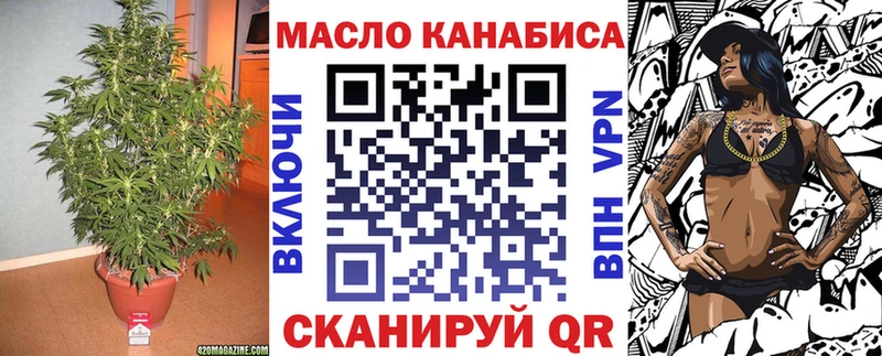 ТГК Wax  blacksprut вход  Артёмовск 