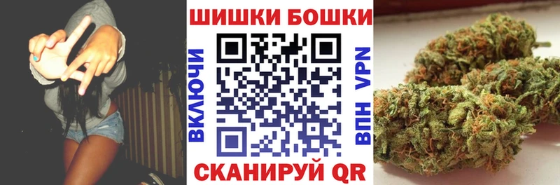 Бошки марихуана AK-47 Артёмовск